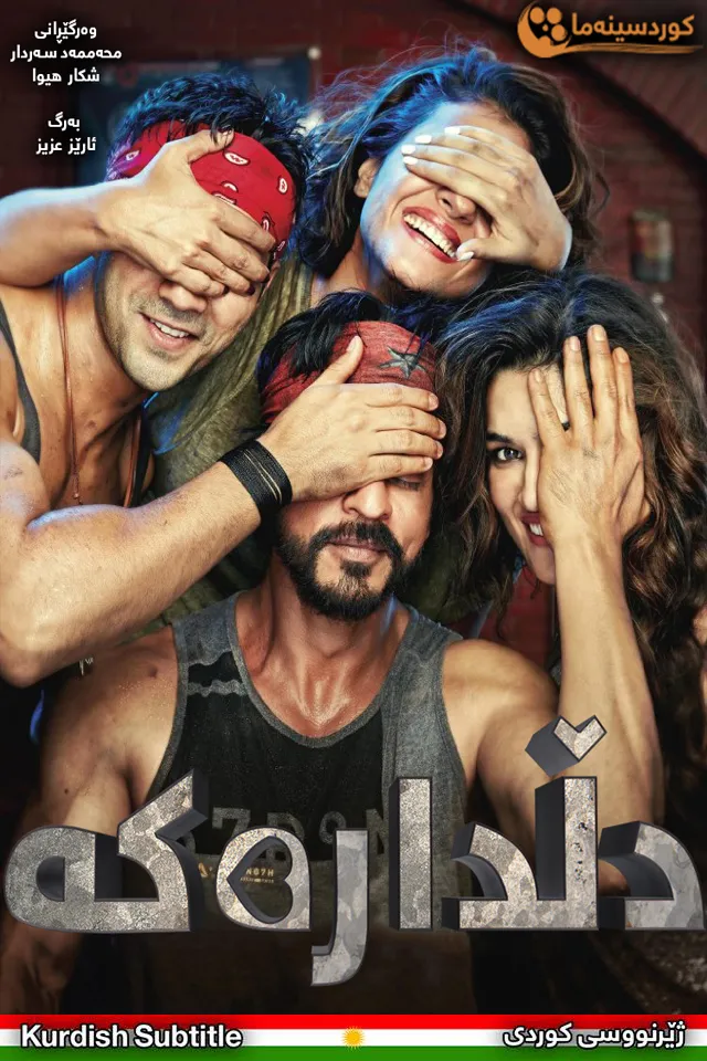 Dilwale (2015)